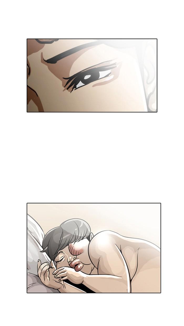 Lookism ตอนที่ 5 page 47