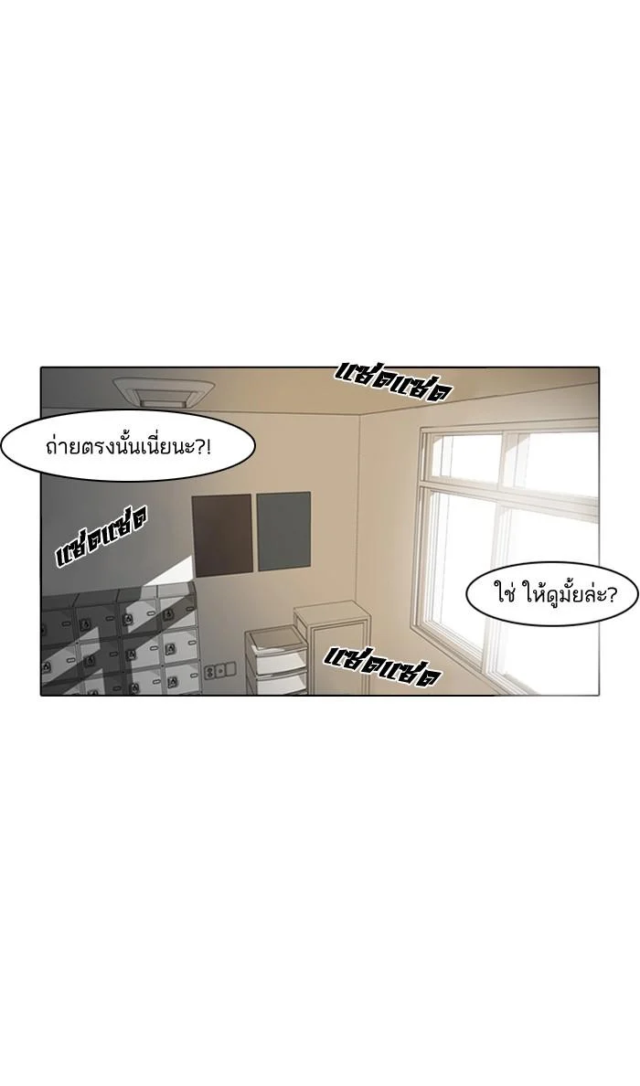 Lookism ตอนที่ 6 page 0