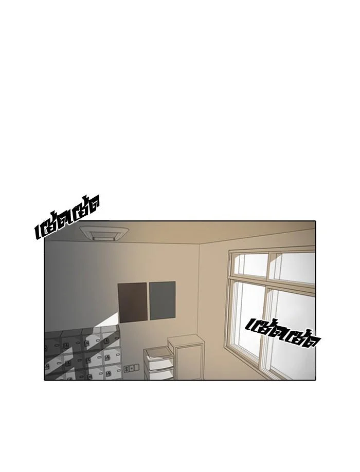 Lookism ตอนที่ 6 page 9