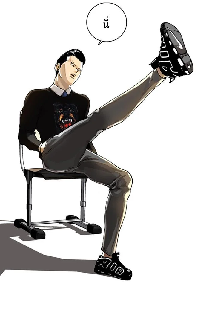 Lookism ตอนที่ 6 page 27