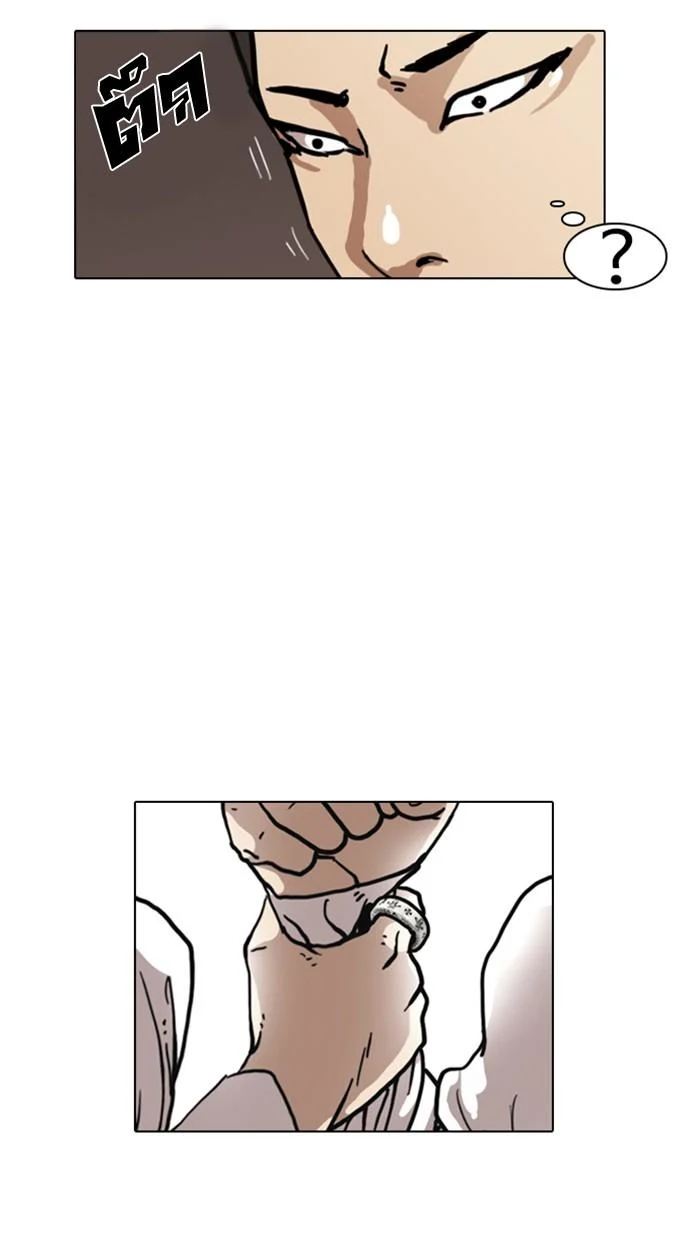 Lookism ตอนที่ 6 page 40
