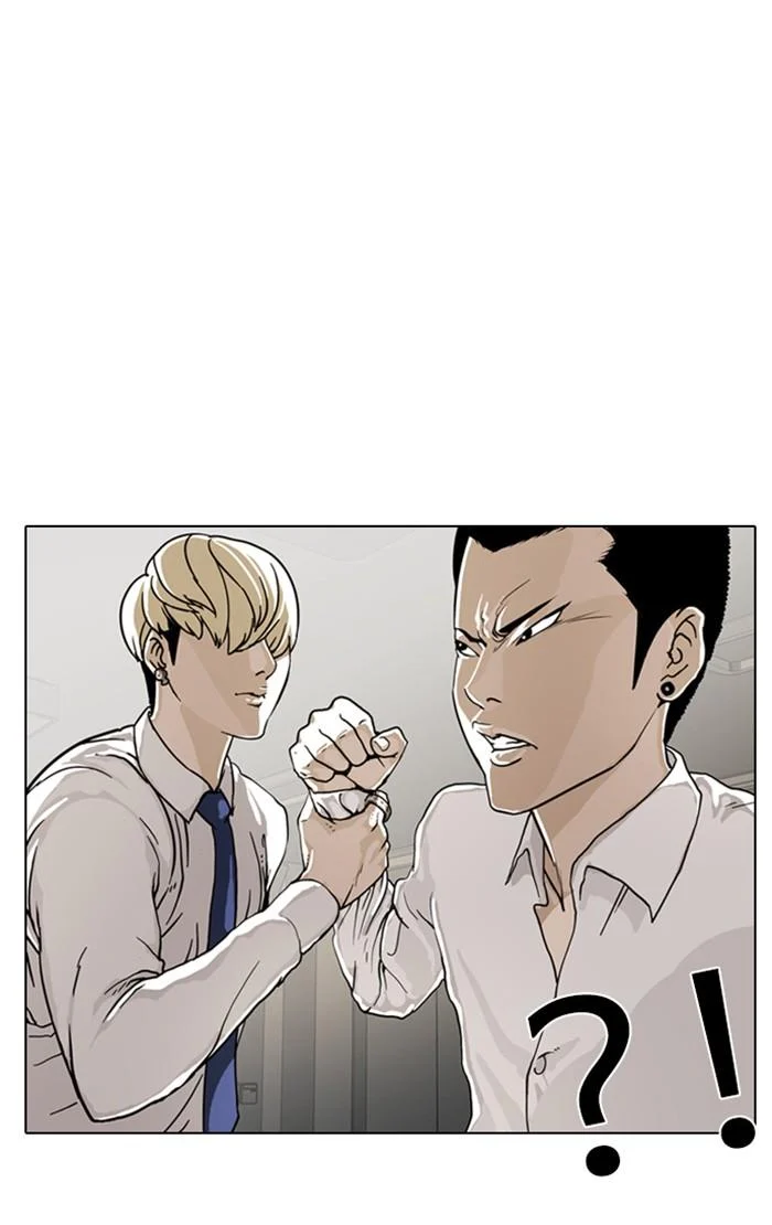 Lookism ตอนที่ 6 page 41
