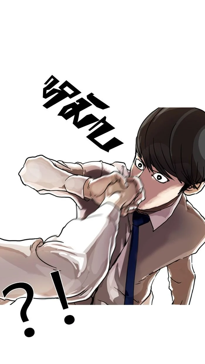 Lookism ตอนที่ 7 page 19