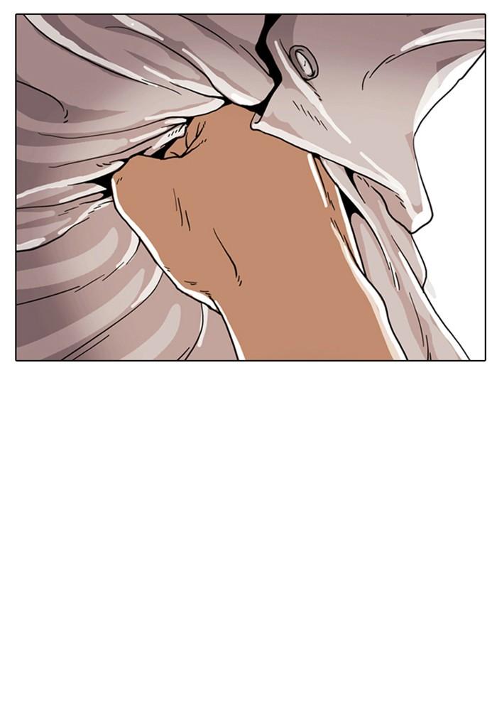 Lookism ตอนที่ 7 page 45