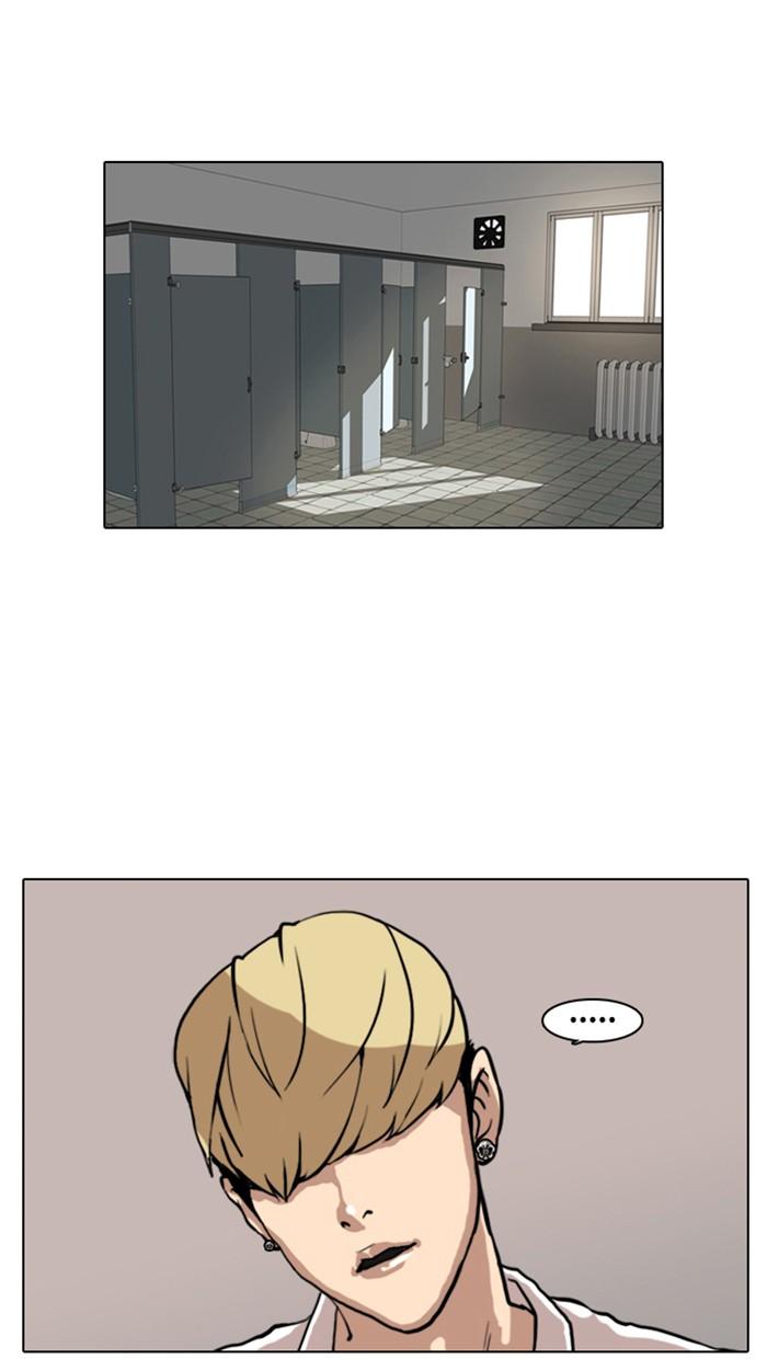 Lookism ตอนที่ 7 page 62