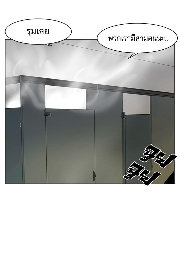 Lookism ตอนที่ 7 page 65