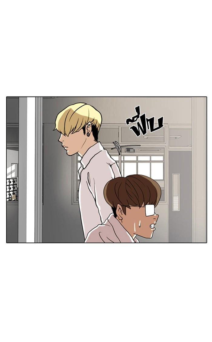 Lookism ตอนที่ 7 page 77