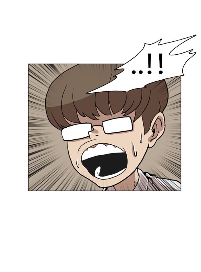 Lookism ตอนที่ 7 page 79