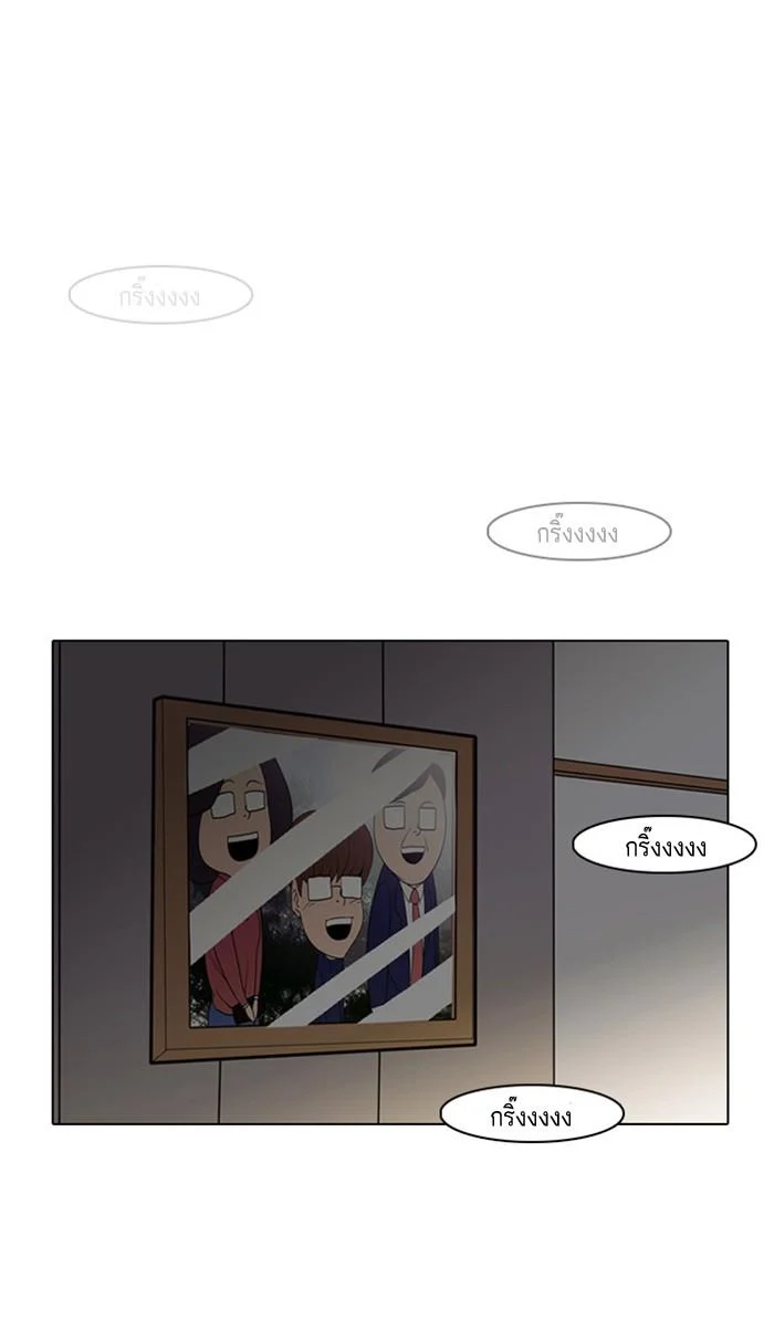 Lookism ตอนที่ 8 page 26