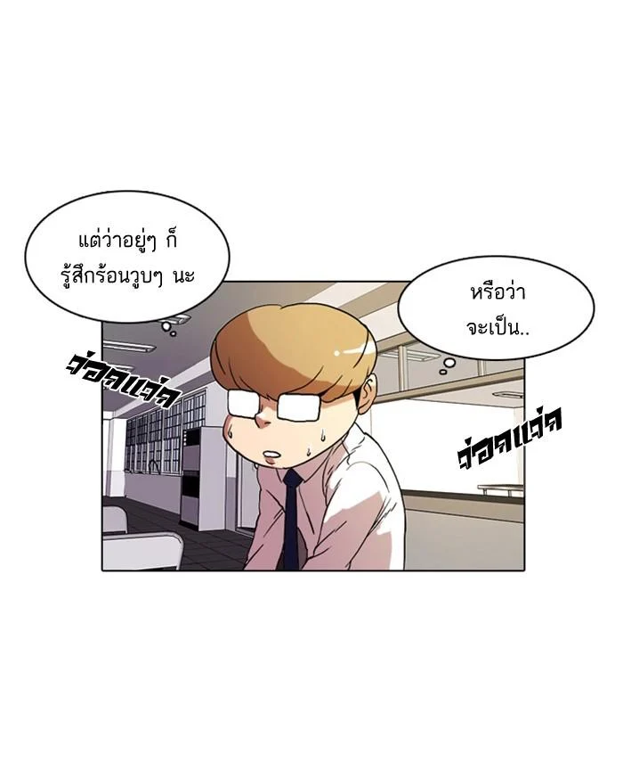 Lookism ตอนที่ 9 page 28