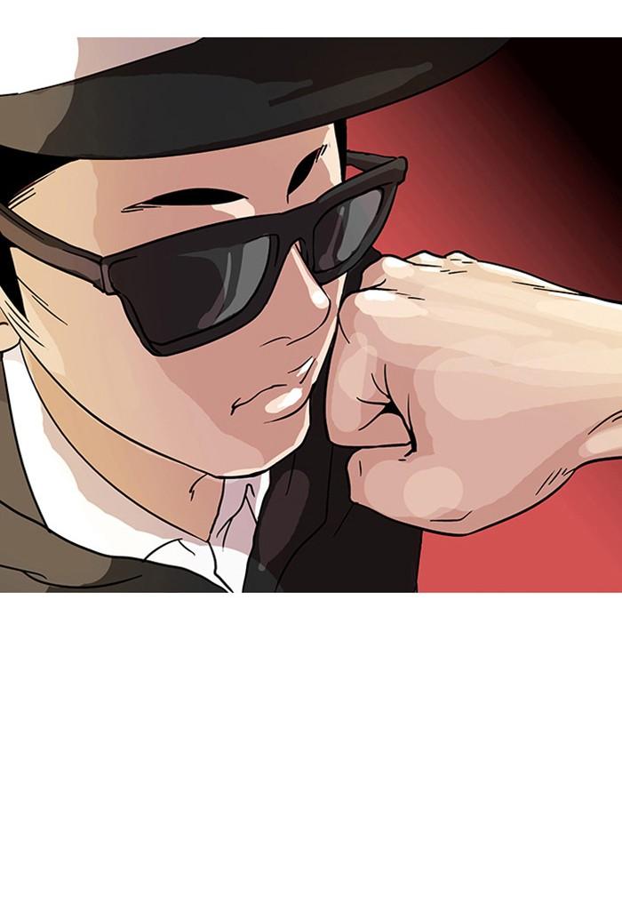 Lookism ตอนที่ 9 page 50