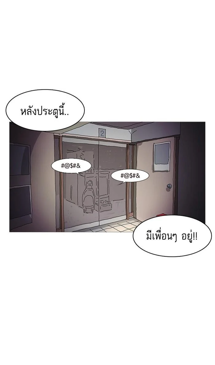 Lookism ตอนที่ 10 page 45