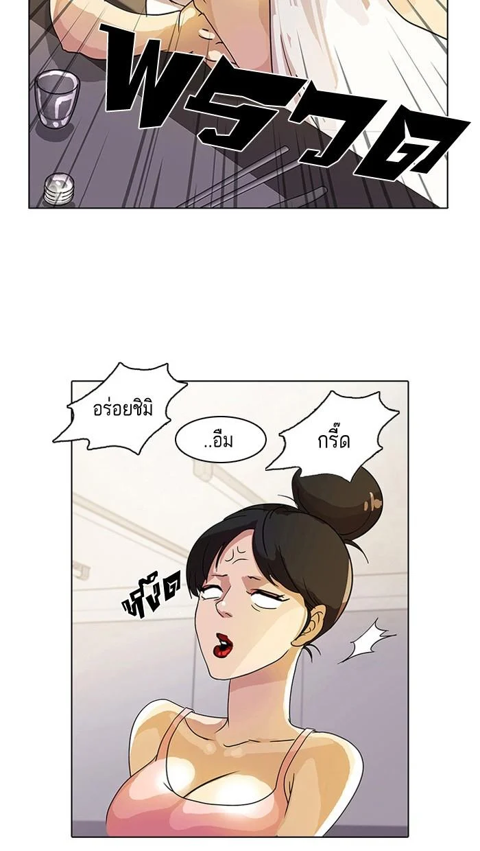Lookism ตอนที่ 11 page 37
