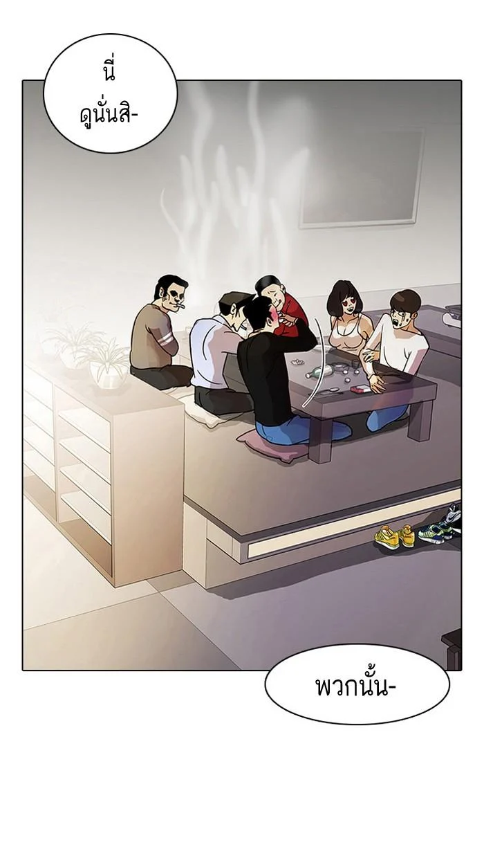 Lookism ตอนที่ 11 page 45