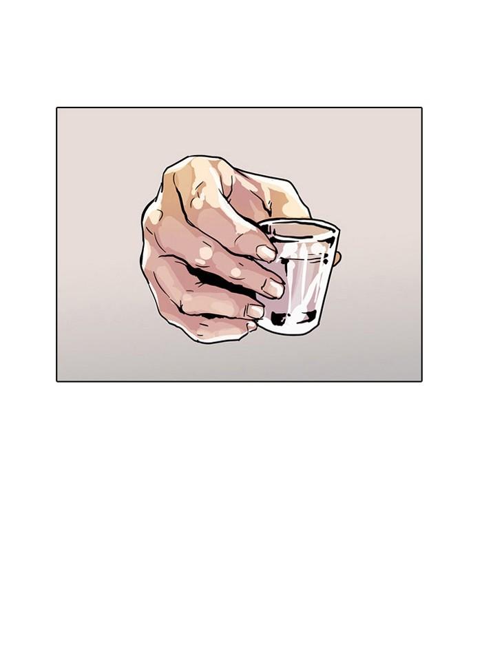 Lookism ตอนที่ 11 page 53