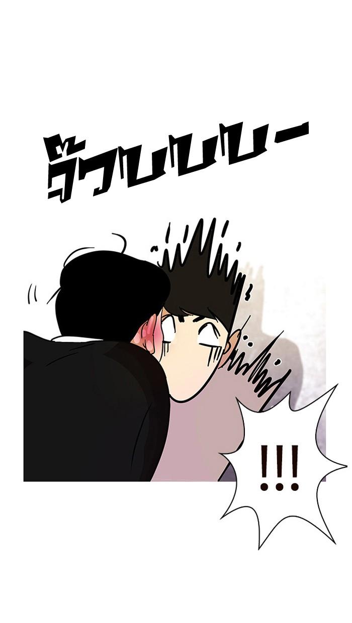 Lookism ตอนที่ 11 page 64