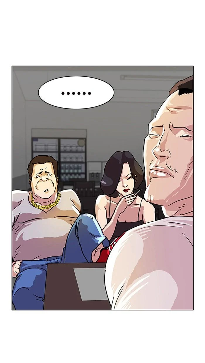 Lookism ตอนที่ 12 page 15