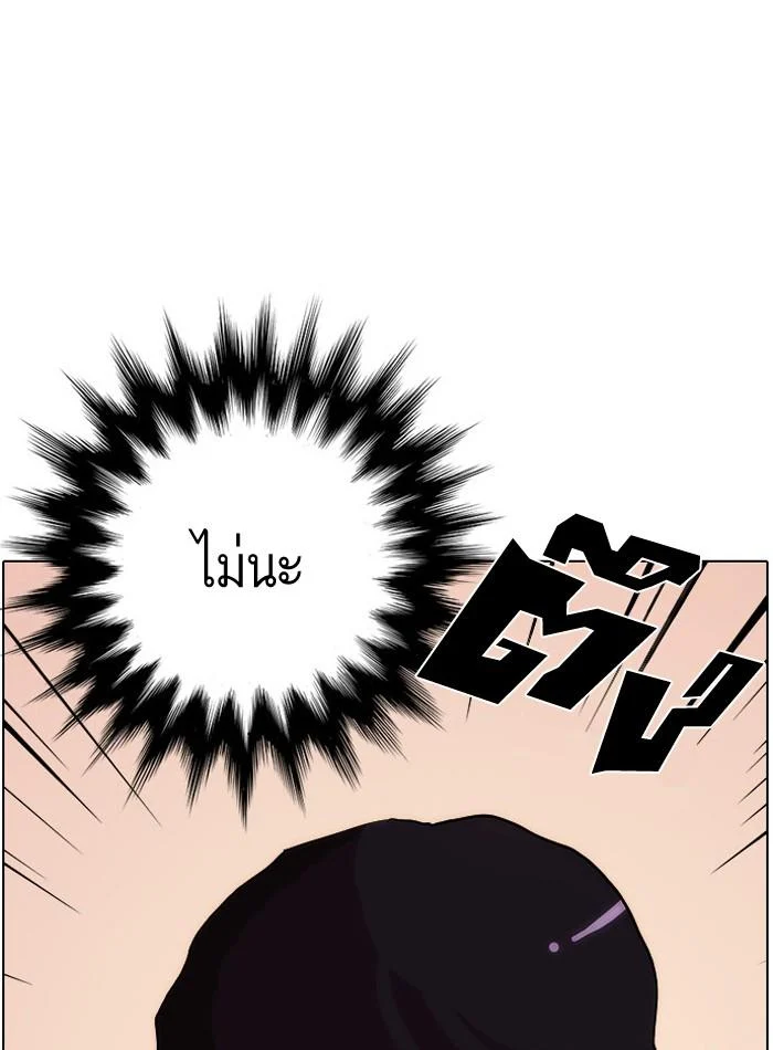 Lookism ตอนที่ 12 page 25