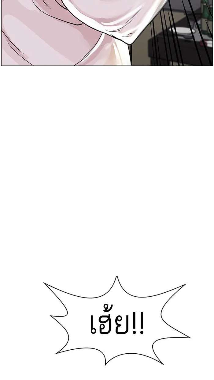 Lookism ตอนที่ 12 page 40