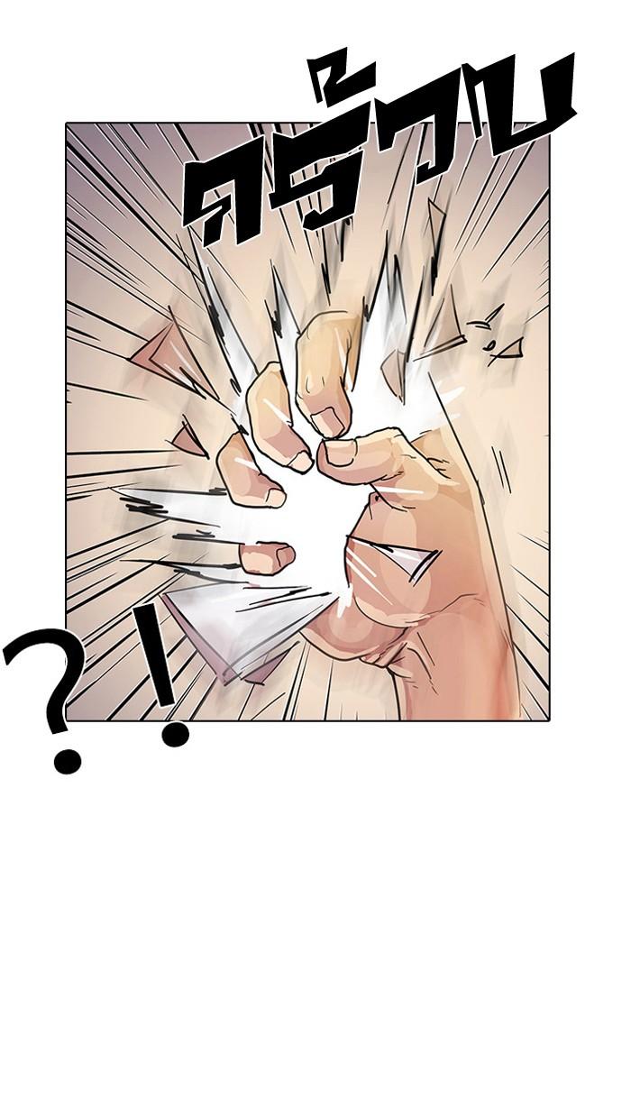 Lookism ตอนที่ 12 page 51