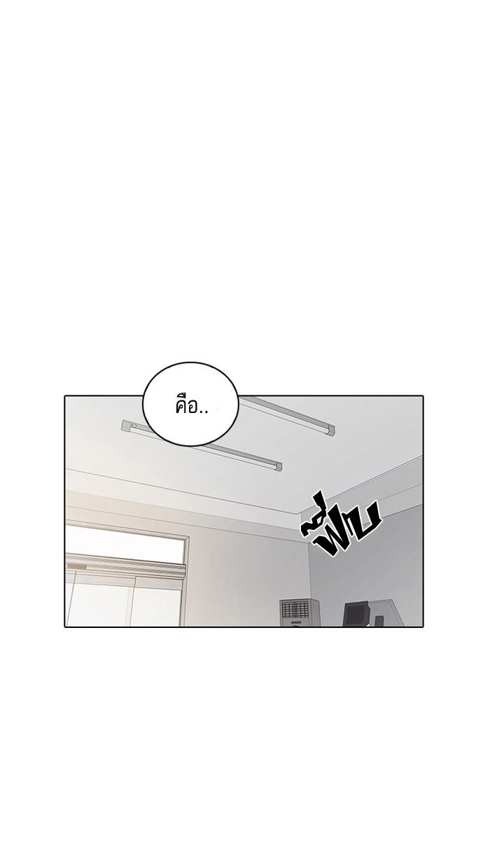 Lookism ตอนที่ 12 page 58