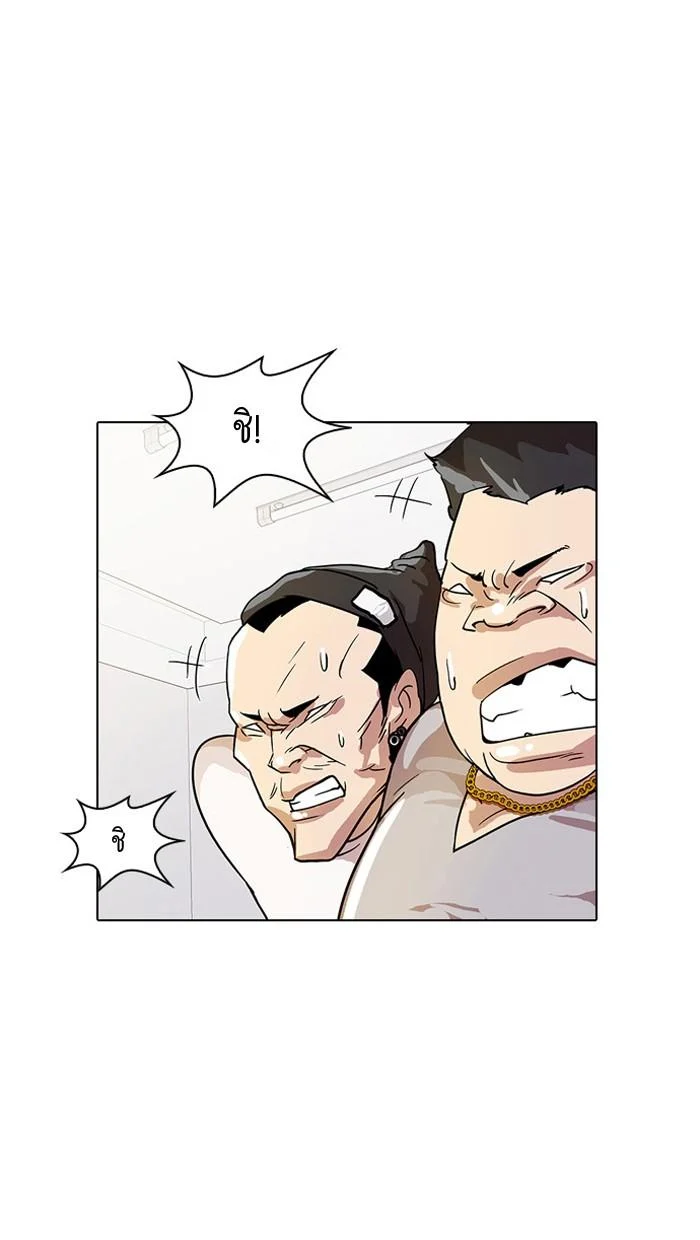 Lookism ตอนที่ 13 page 0