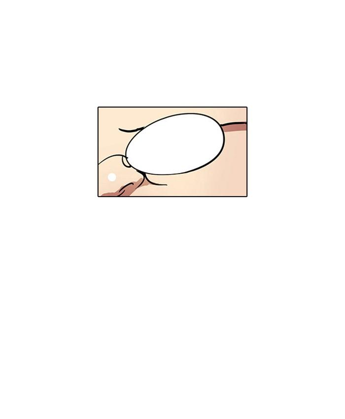 Lookism ตอนที่ 13 page 91
