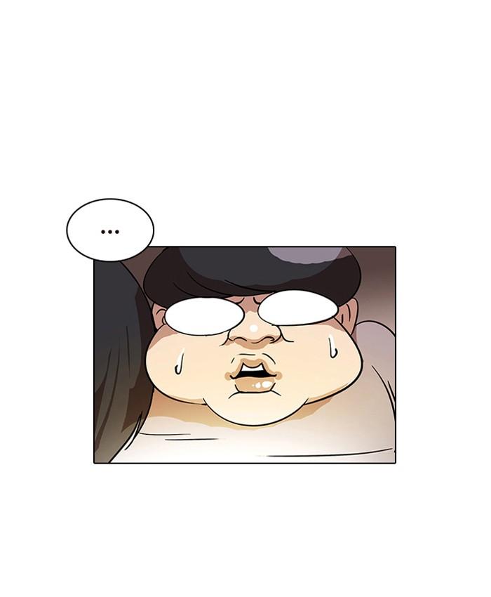 Lookism ตอนที่ 14 page 33
