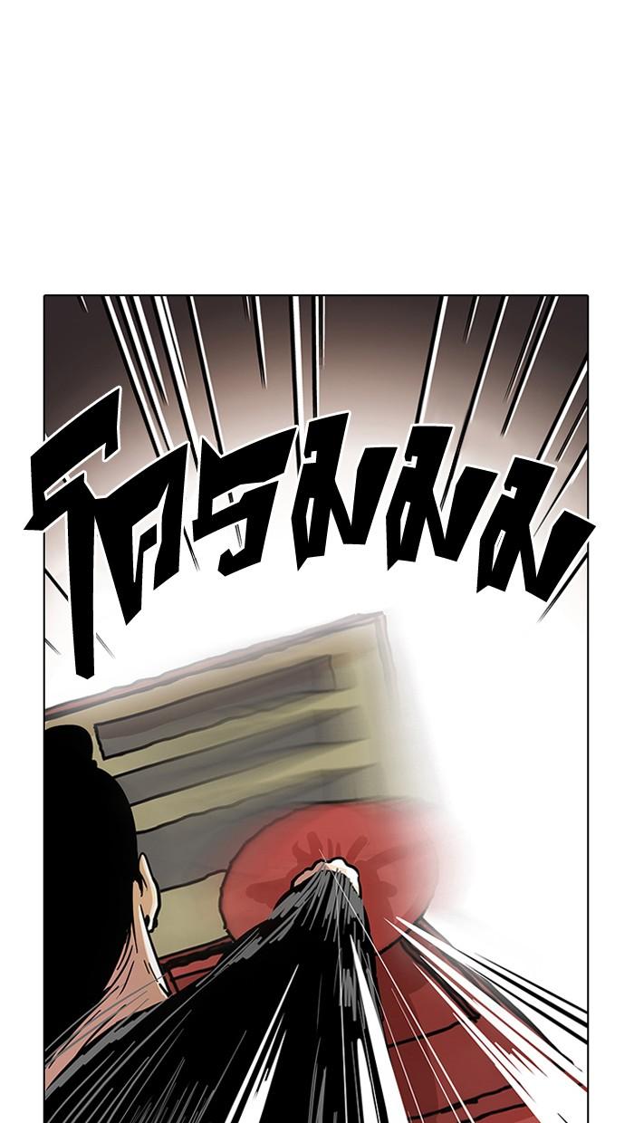 Lookism ตอนที่ 14 page 44
