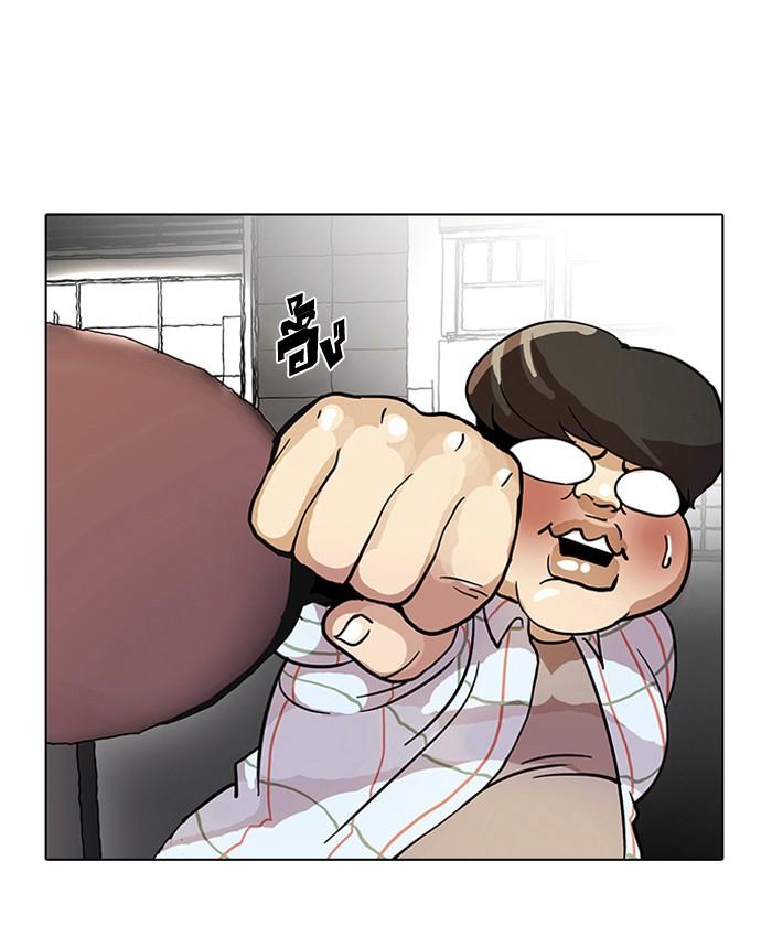 Lookism ตอนที่ 14 page 59