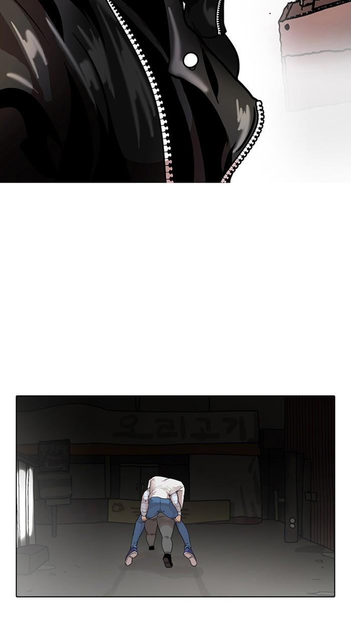 Lookism ตอนที่ 14 page 75