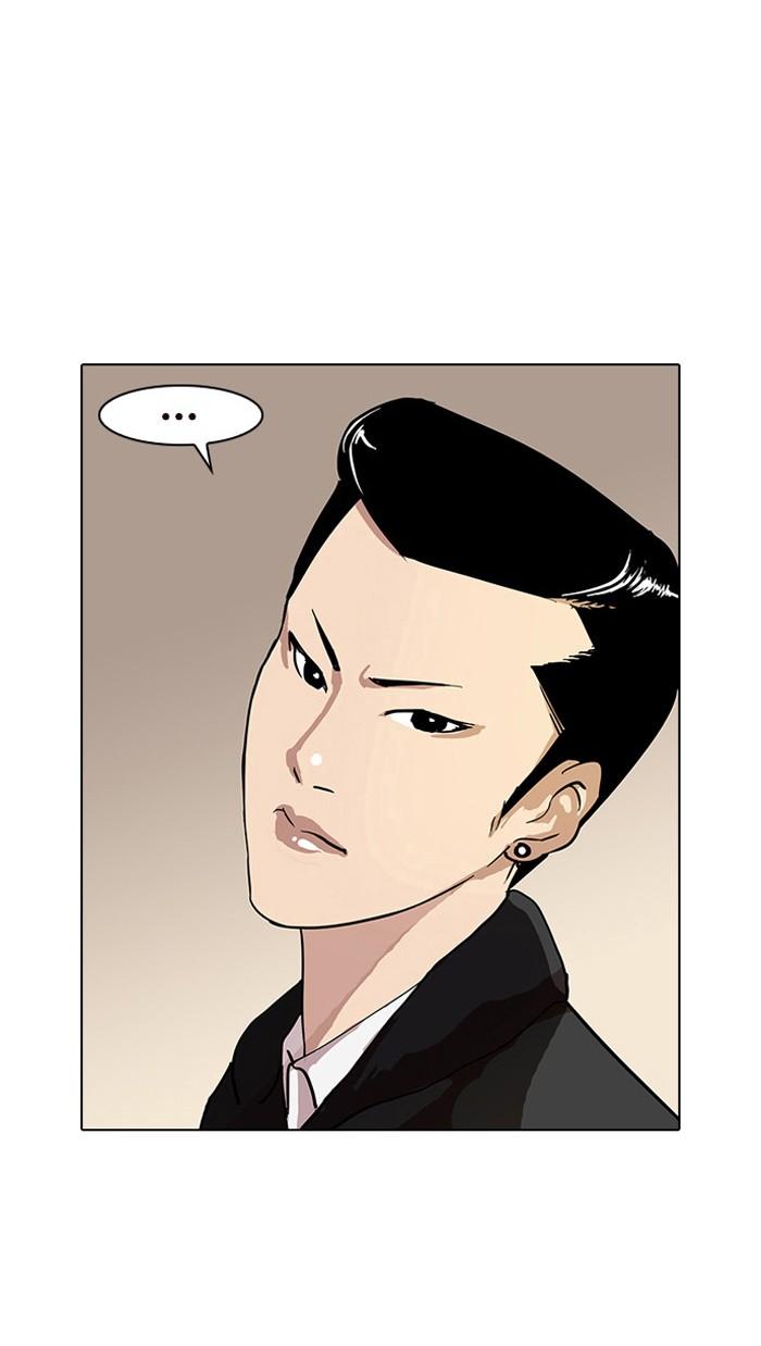 Lookism ตอนที่ 15 page 44