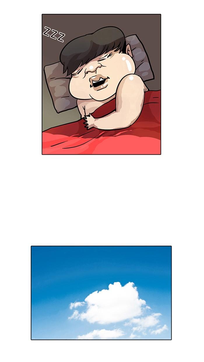 Lookism ตอนที่ 15 page 49