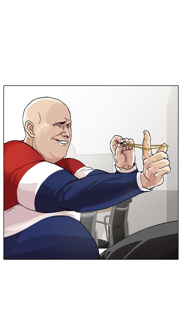 Lookism ตอนที่ 16 page 27