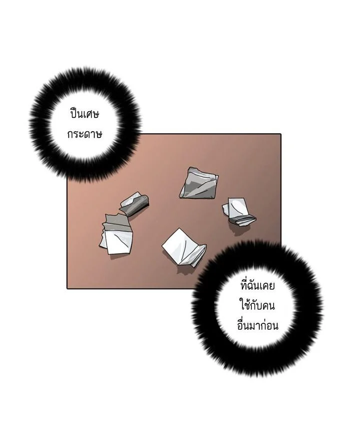 Lookism ตอนที่ 16 page 30