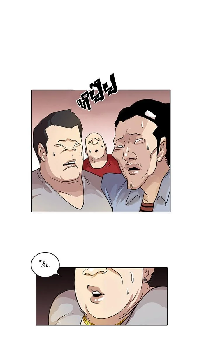 Lookism ตอนที่ 16 page 35