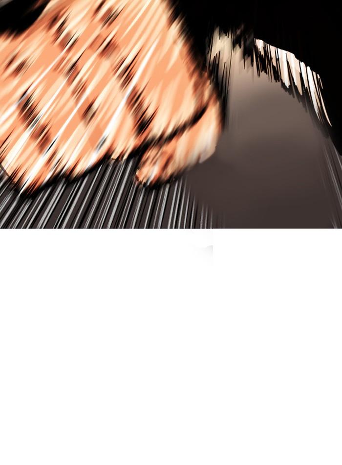 Lookism ตอนที่ 16 page 57