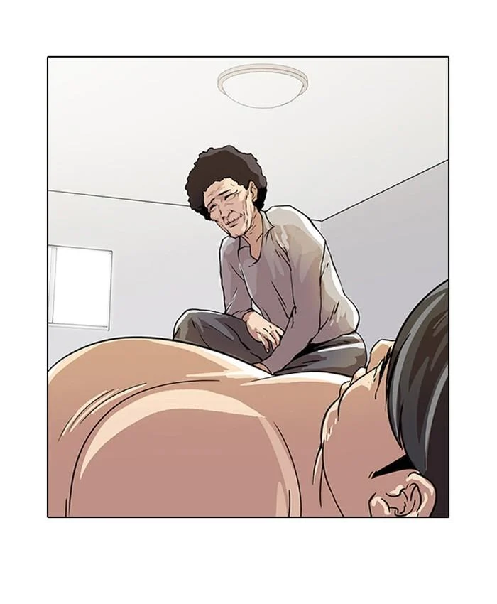 Lookism ตอนที่ 17 page 1