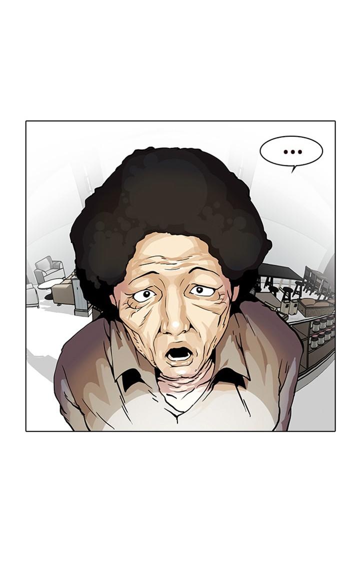 Lookism ตอนที่ 17 page 29