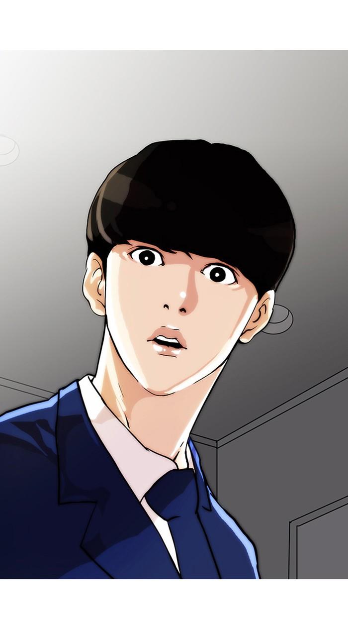 Lookism ตอนที่ 17 page 32