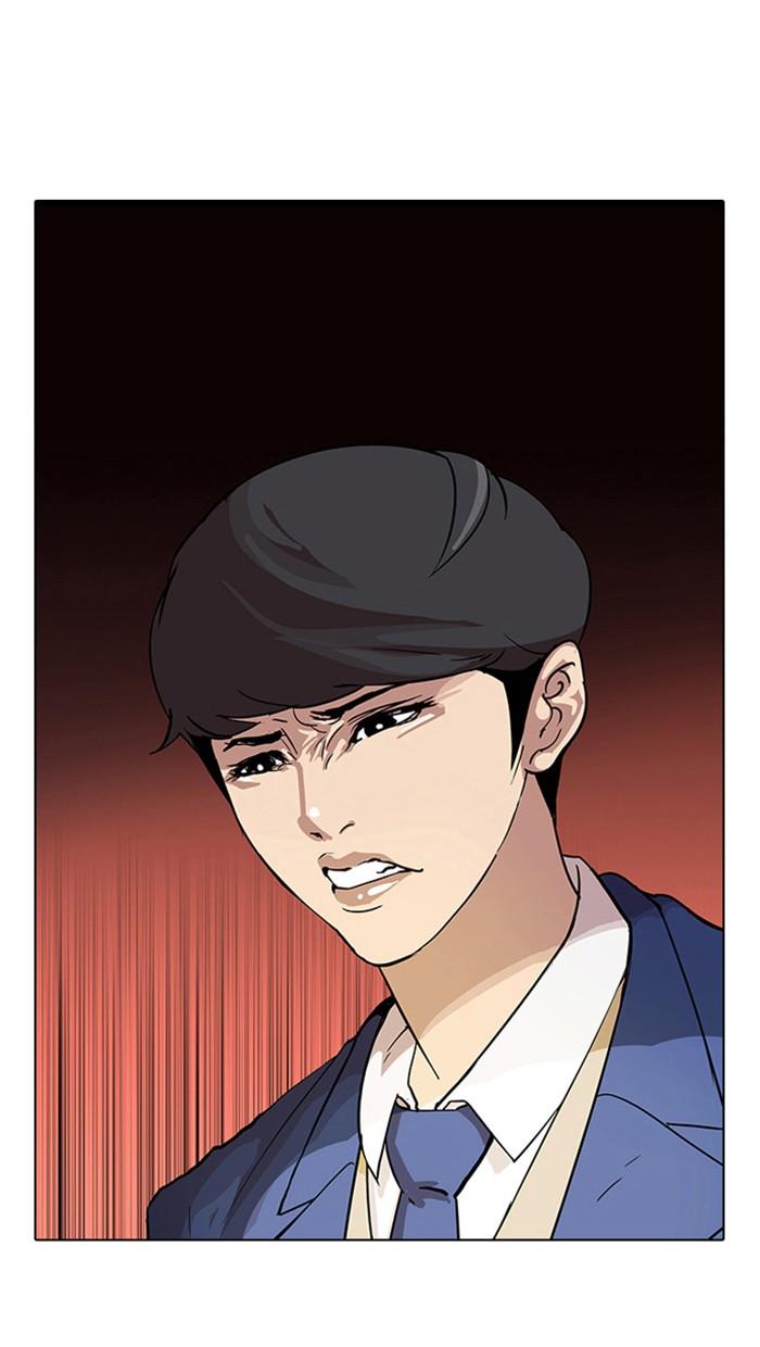 Lookism ตอนที่ 17 page 40