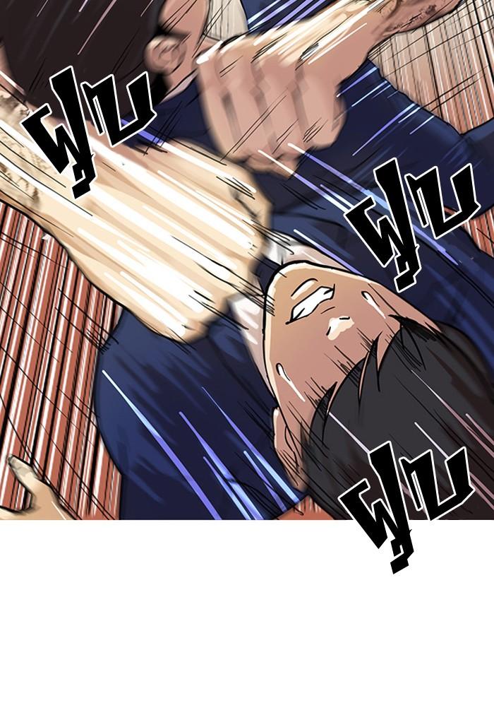 Lookism ตอนที่ 18 page 26