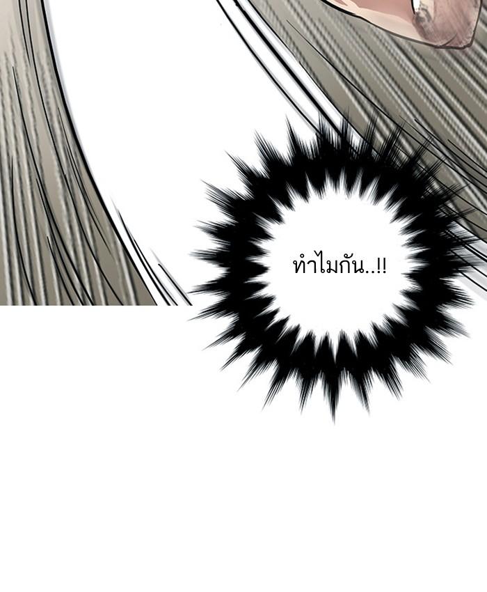 Lookism ตอนที่ 18 page 29
