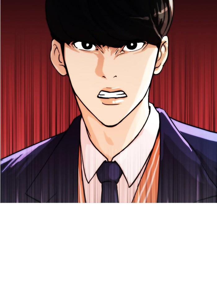 Lookism ตอนที่ 18 page 43