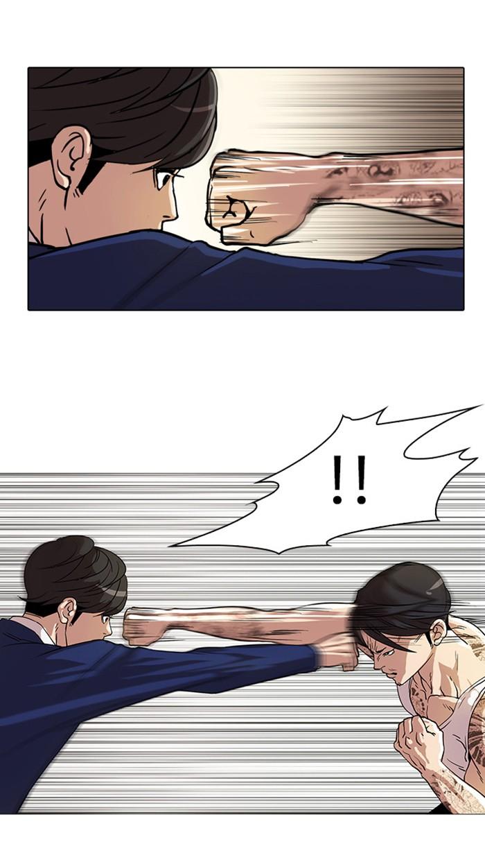 Lookism ตอนที่ 18 page 55