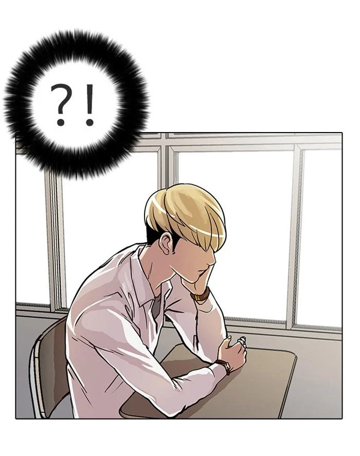 Lookism ตอนที่ 19 page 24