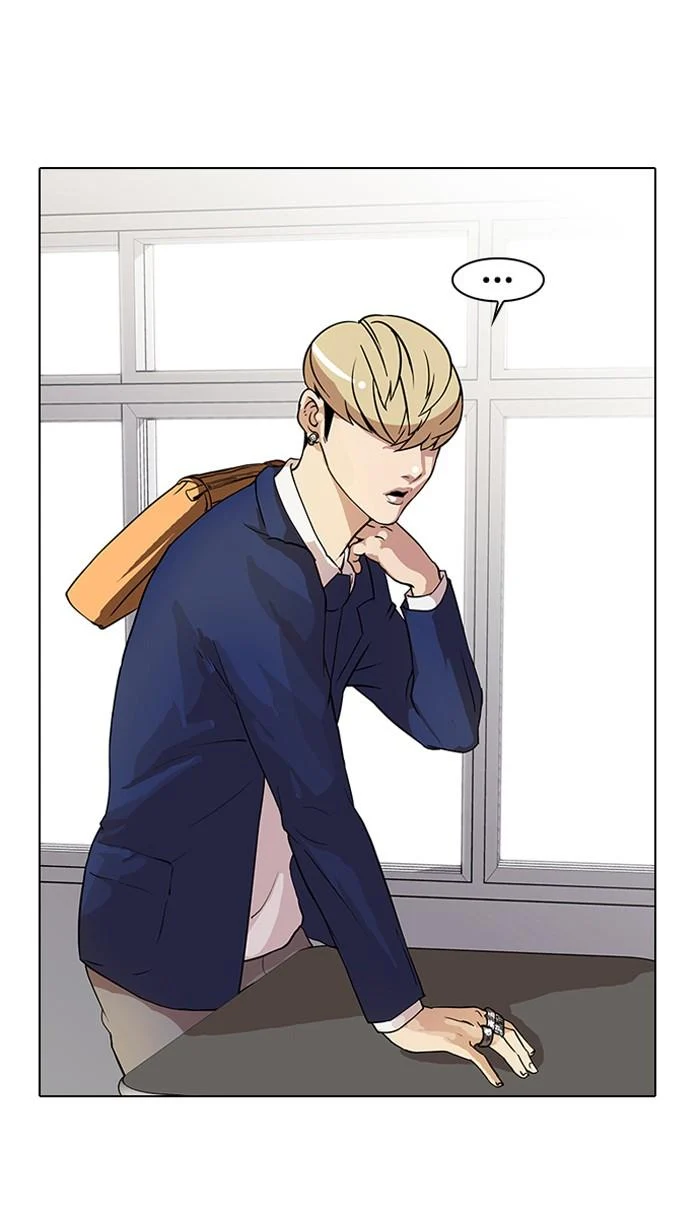 Lookism ตอนที่ 20 page 3