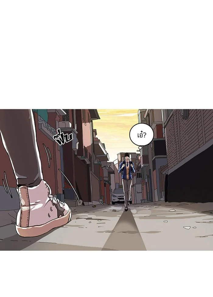 Lookism ตอนที่ 20 page 21