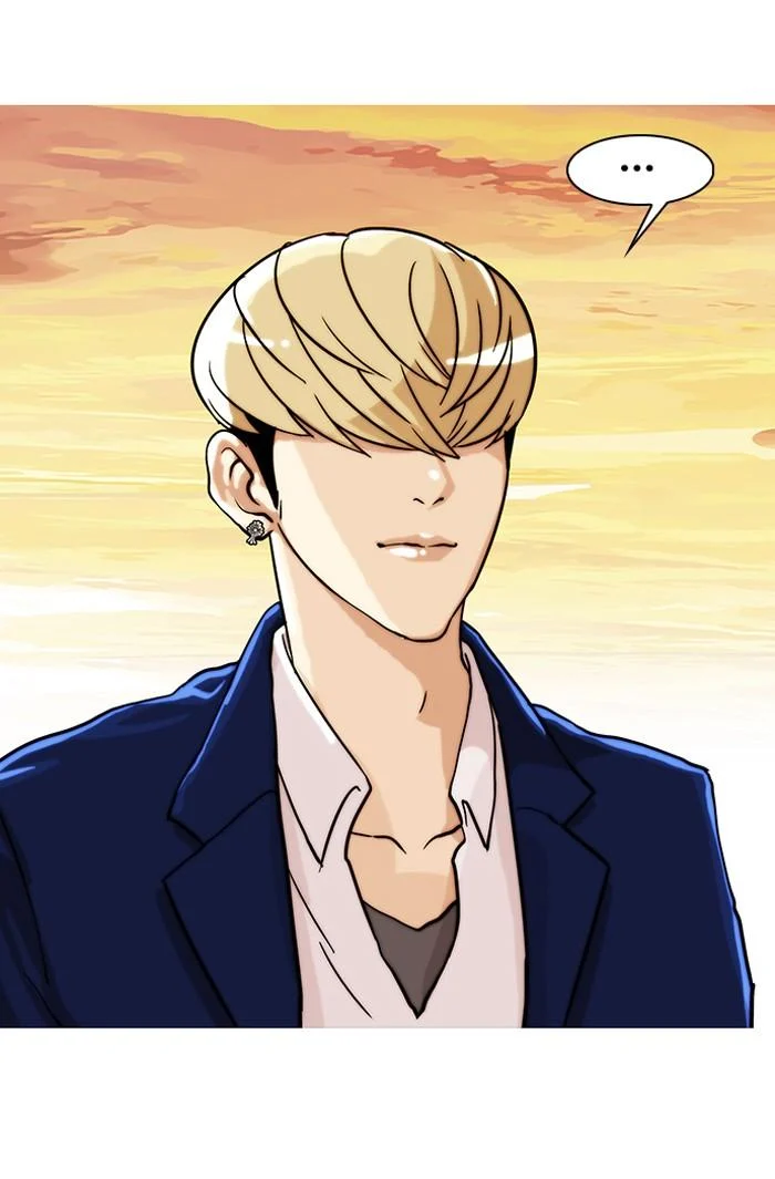 Lookism ตอนที่ 20 page 31