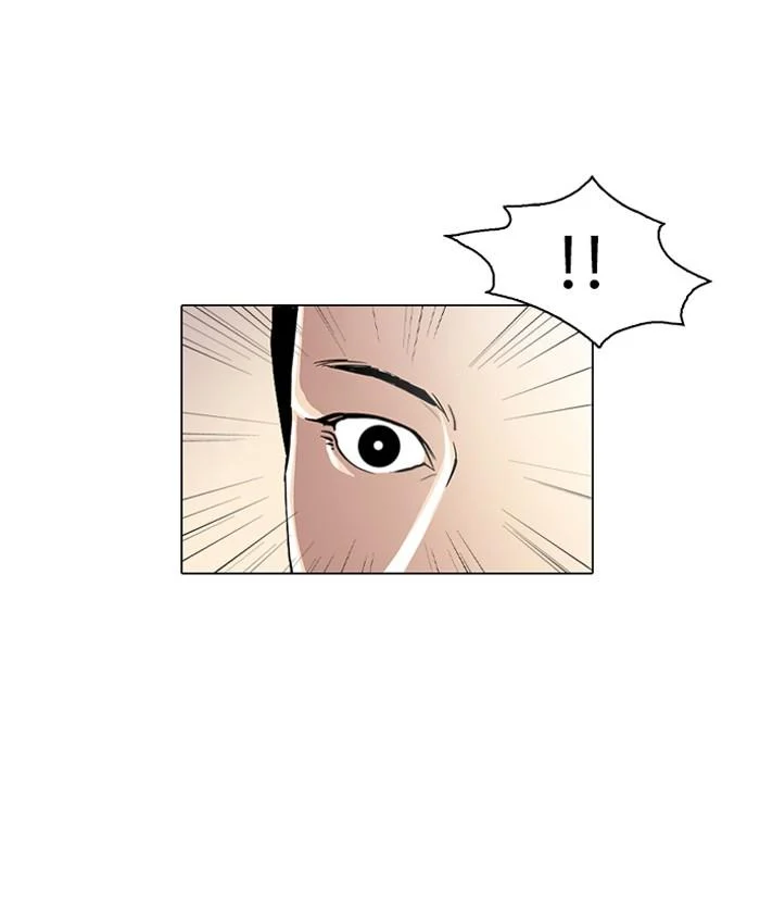 Lookism ตอนที่ 20 page 33